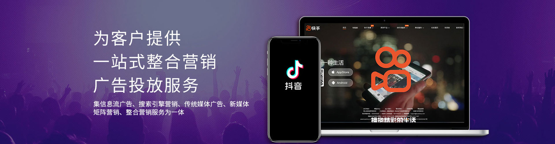 仲巴sem外包