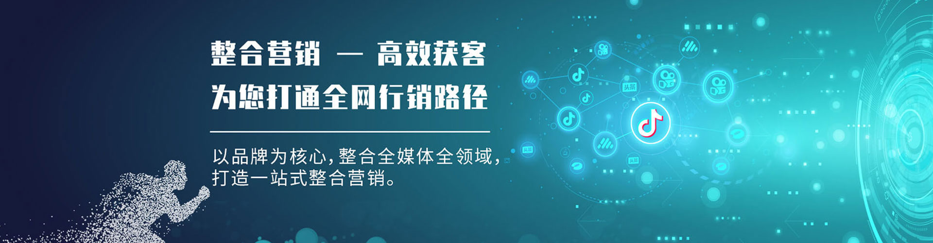 仲巴百度信息流