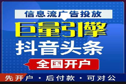 百度推广开户的常见问题与解决方案分享