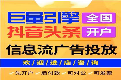 微信信息流广告的ROI（投资回报率）提升策略